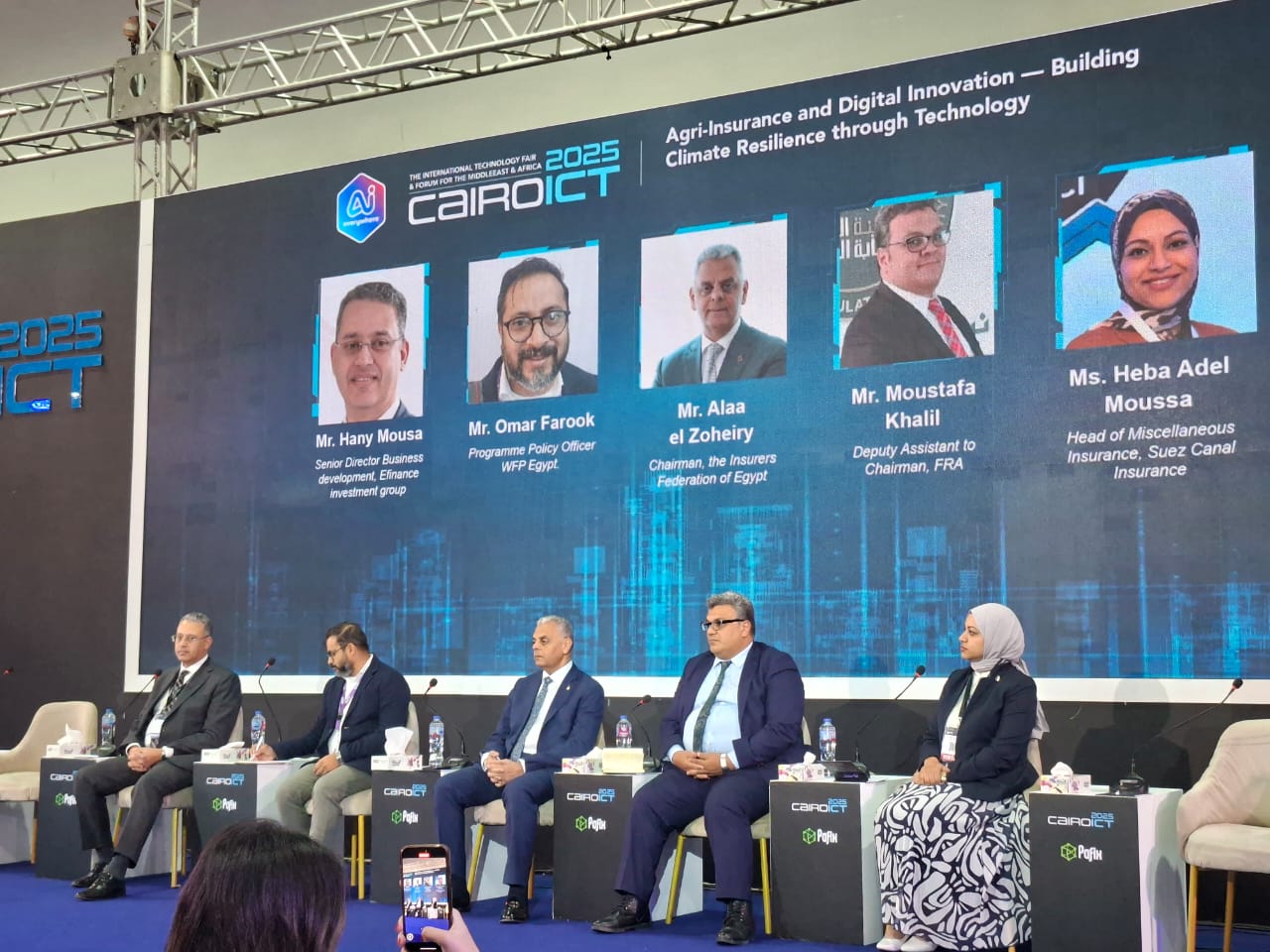 خلال معرض Cairo ICT:  خبراء التأمين: الرقمنة والبيانات الدقيقة ركيزة إنقاذ التأمين الزراعي في مواجهة تغيّر المناخ